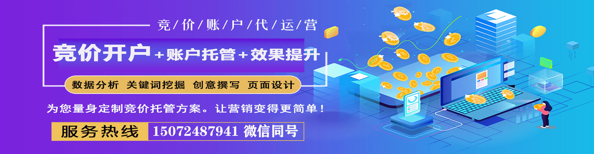 铁山快手信息流